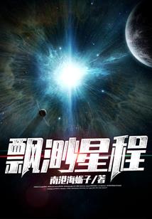 开局签到化神，收徒万倍返还