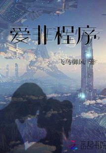 幻灵一梦