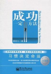 墨莲传奇