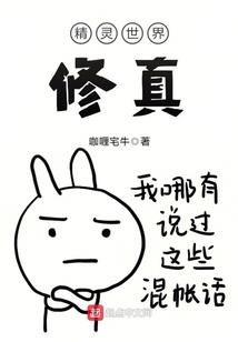 帝都魔君