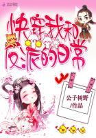 仙子，请温柔一点