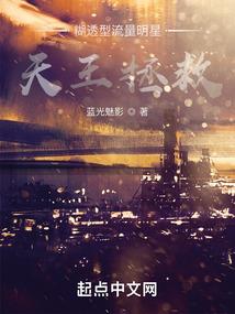 魔界纵横异界面