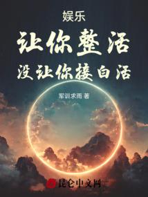 陆死谁手