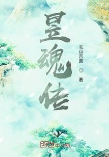 故事酒