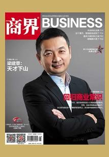 节目组进村，我造的白帝被曝光了