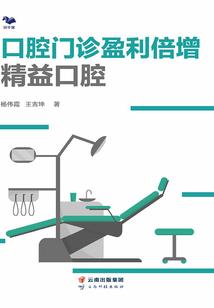 穿越之夕阳天使