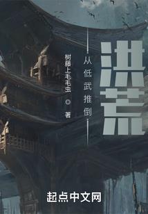 折扇宫铃下