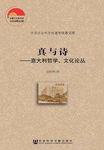 我原以为这世界没有爱