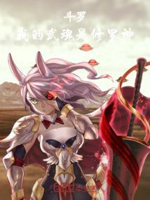 吾愿美人兮