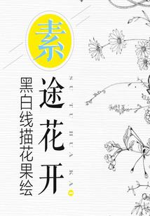 我和僵尸有个约会之唯一真神