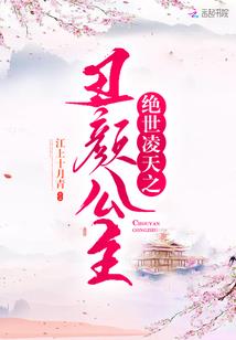 斗罗大陆之梦天传说