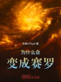 万宇共主