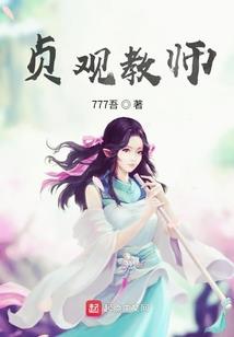 霸道校草轻一点