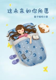 别碰这是我的