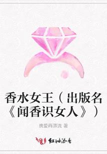 从一人开始肆虐诸漫世界