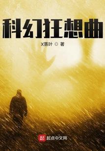 柱月