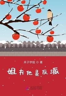 山海秘闻之再撼九天