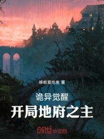 口袋妖怪洛水之行