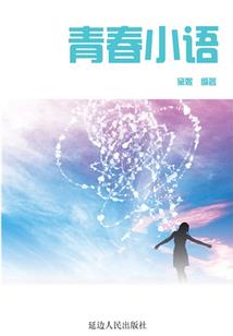 剑痴萧弑