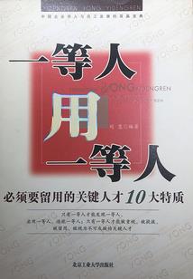 灵界大陆史册