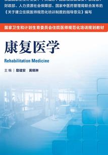 冥王宠妻：王妃别想跑