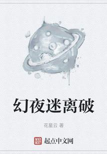 九月樱花簿