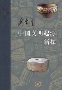 穿越之不要难为姐