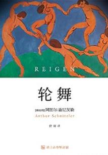 死掉之后