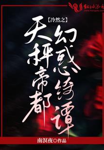 重生之洪荒魔尊