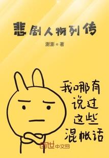 黑暗永殇