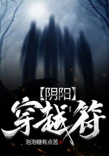 血炼颠峰