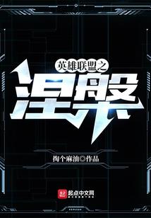 极品婆婆的重生之路