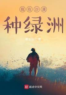 鸣枪