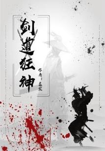 零度战场