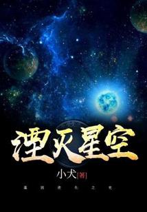 一代球王陈追风