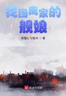 农民工修仙记