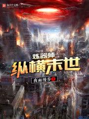 回到明朝做侦探