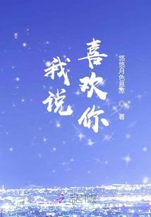 琉璃流仙留君影