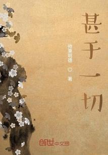 风花雪月天