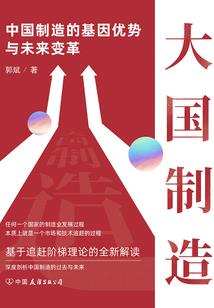 灭世星辰史