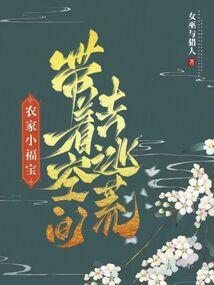 火影之时空错乱