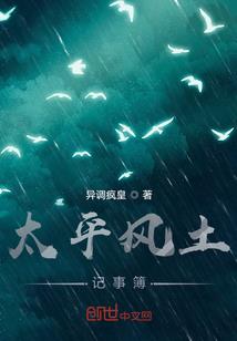 水色古城