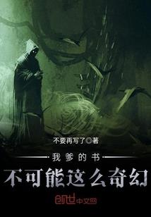 陨落星辰之归来