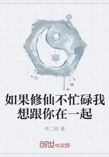 人鱼未央