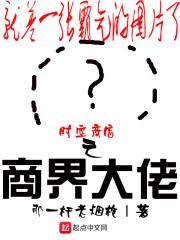 交易系统农门女王