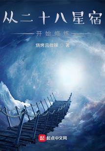 三天黑暗