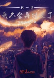 长生：从成为盗圣开始