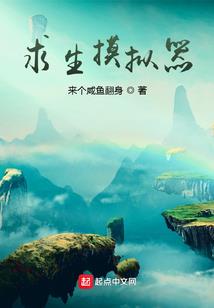狼魄江湖