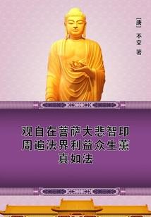 女王陛下我错了