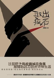 终于看见你